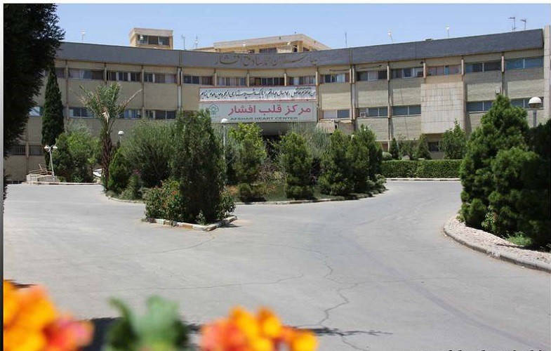 بیمارستان افشار یزد