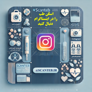 Scanteb Instagram 1