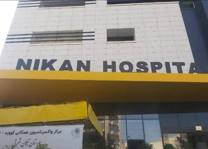 نوبت سونوگرافی شرق تهران